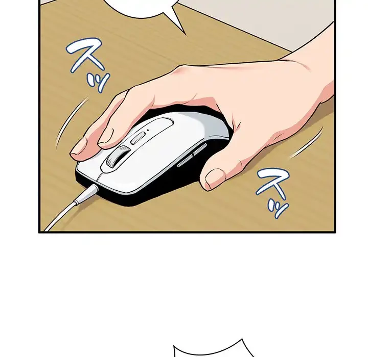 コインを揺らせば 第1話 - 94