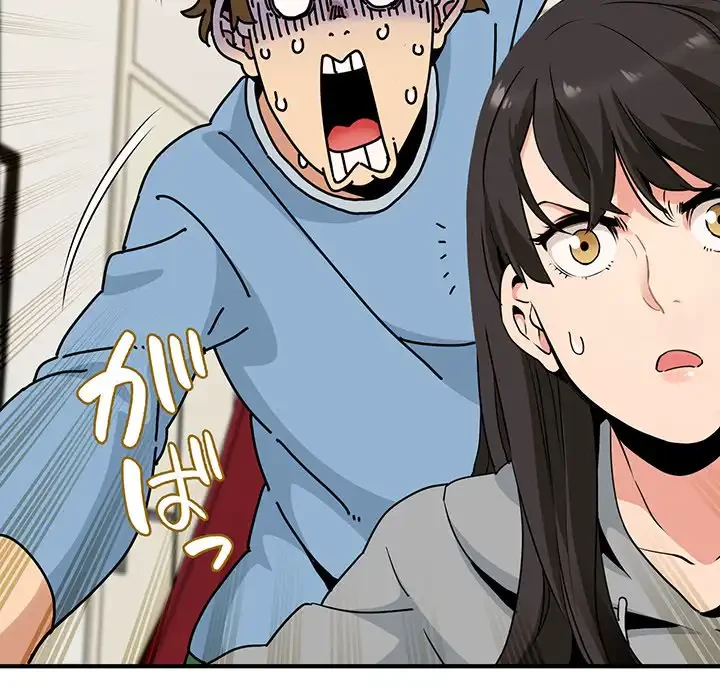 コインを揺らせば 第1話 - 96