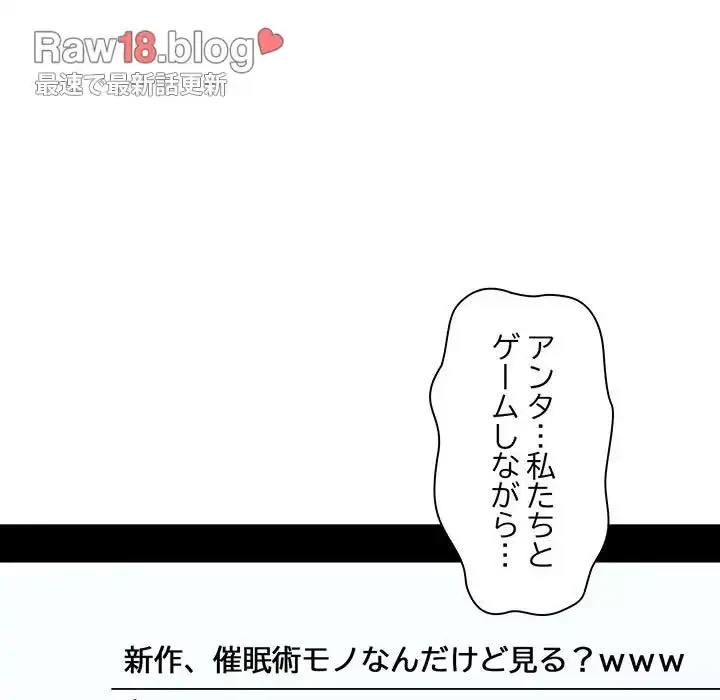 コインを揺らせば 第1話 - 99