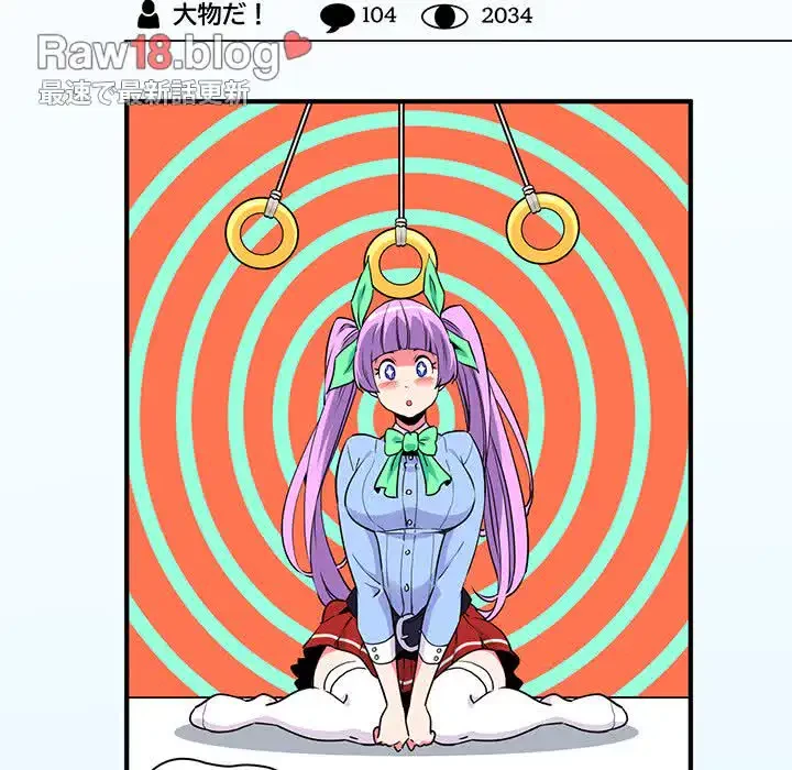 コインを揺らせば 第1話 - 100