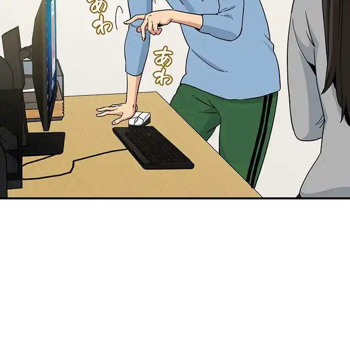 コインを揺らせば 第1話 - 103