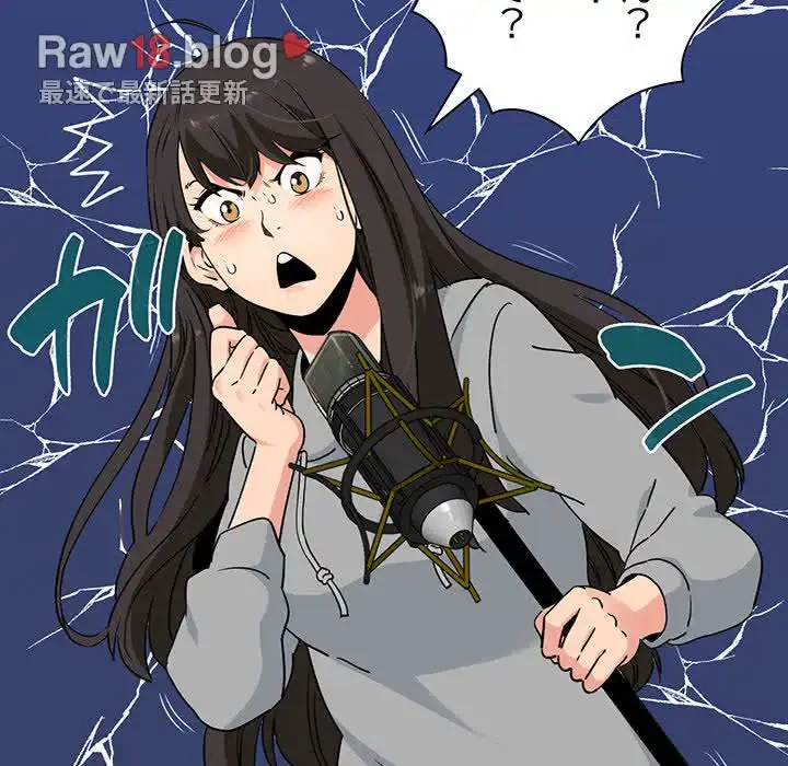 コインを揺らせば 第1話 - 115