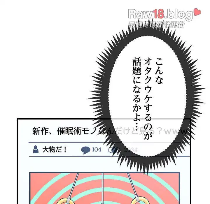 コインを揺らせば 第1話 - 119