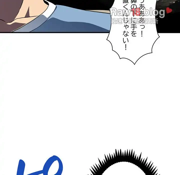 コインを揺らせば 第1話 - 126