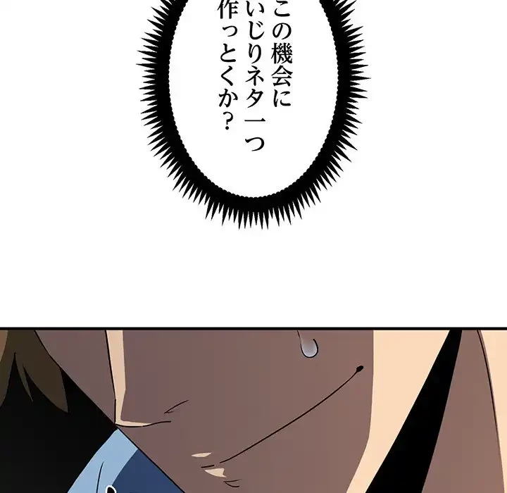 コインを揺らせば 第1話 - 129