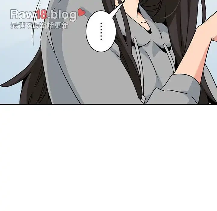 コインを揺らせば 第1話 - 137