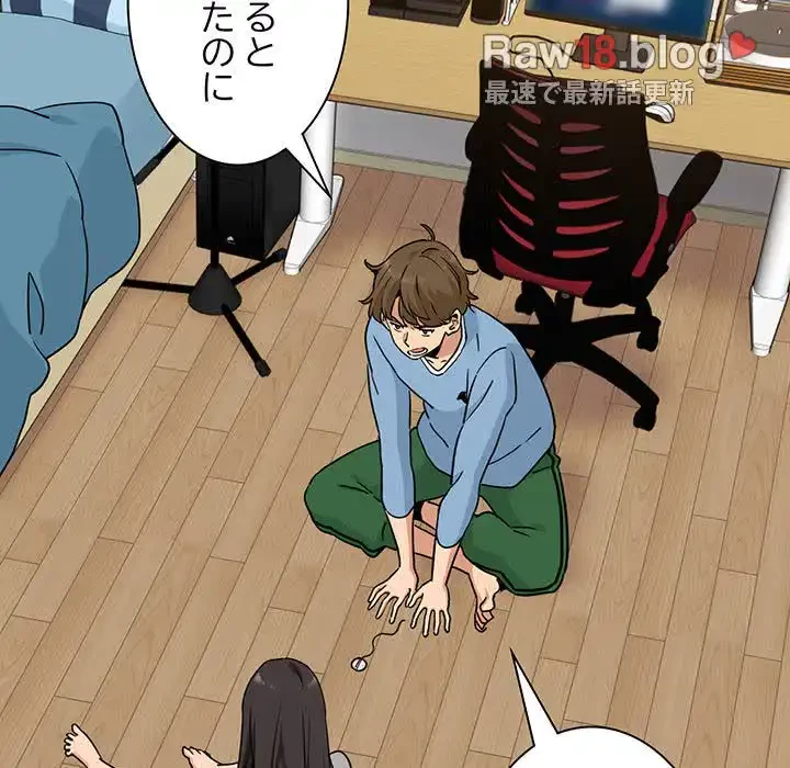 コインを揺らせば 第1話 - 140