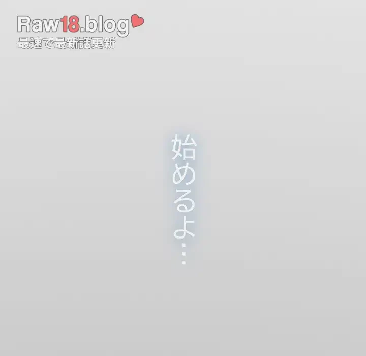 コインを揺らせば 第1話 - 151