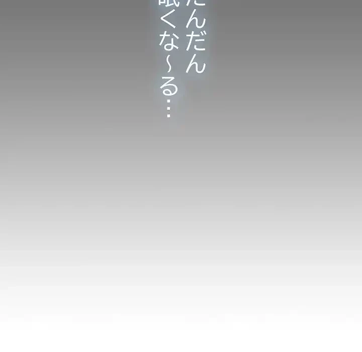 コインを揺らせば 第1話 - 158