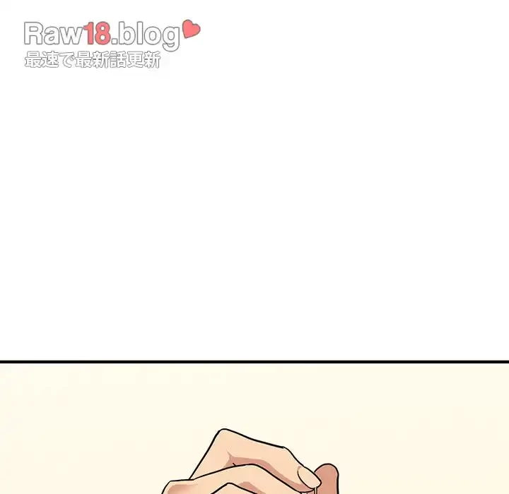 コインを揺らせば 第1話 - 159