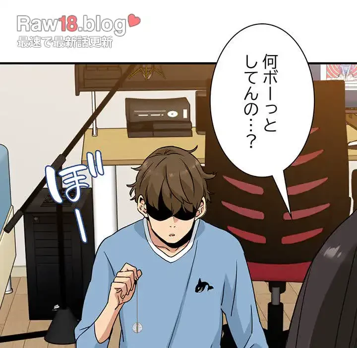 コインを揺らせば 第1話 - 166