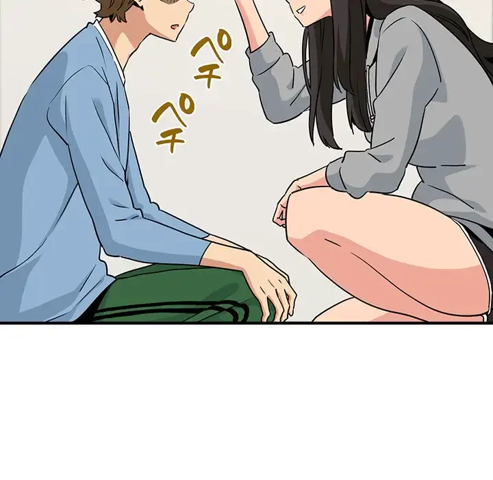 コインを揺らせば 第1話 - 176