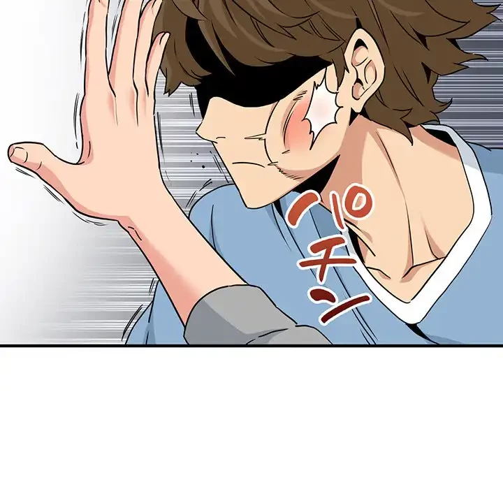 コインを揺らせば 第1話 - 182