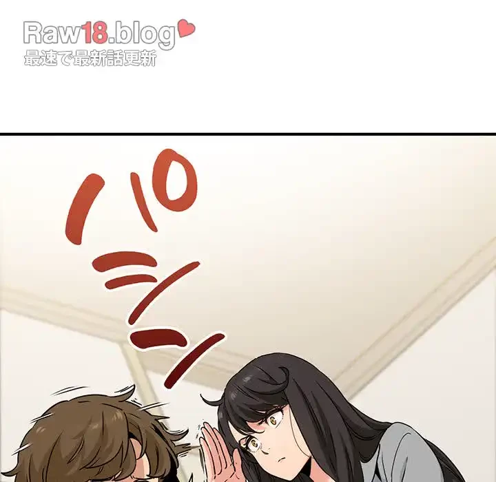 コインを揺らせば 第1話 - 188