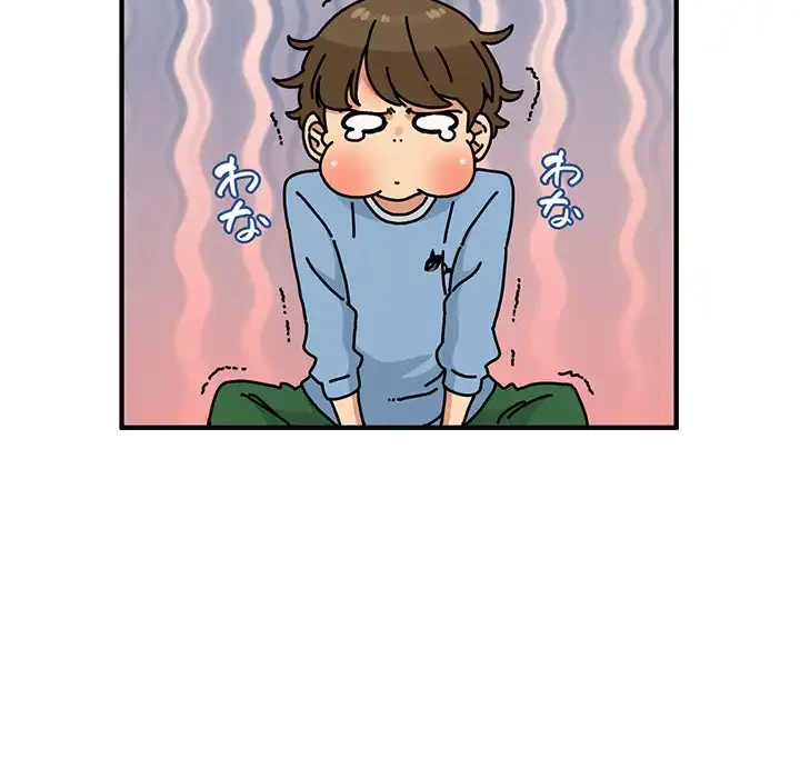 コインを揺らせば 第1話 - 192