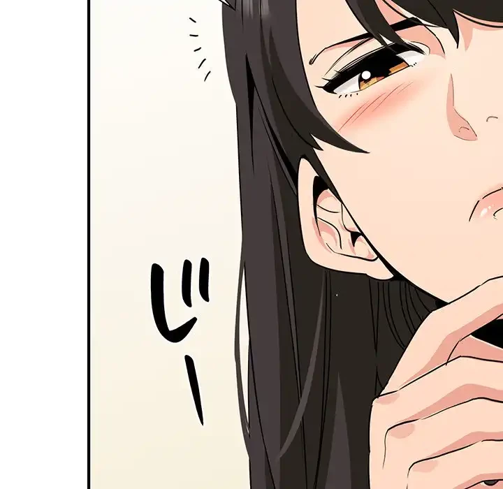 コインを揺らせば 第1話 - 196