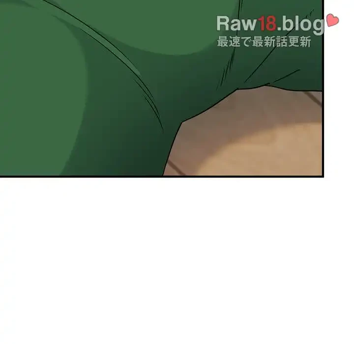 コインを揺らせば 第1話 - 199