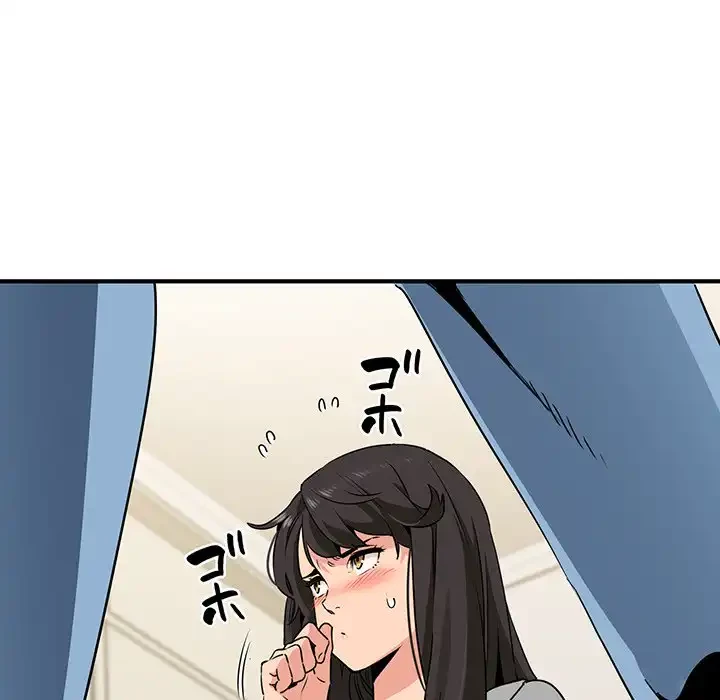 コインを揺らせば 第1話 - 200