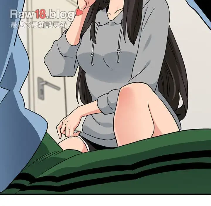 コインを揺らせば 第1話 - 201