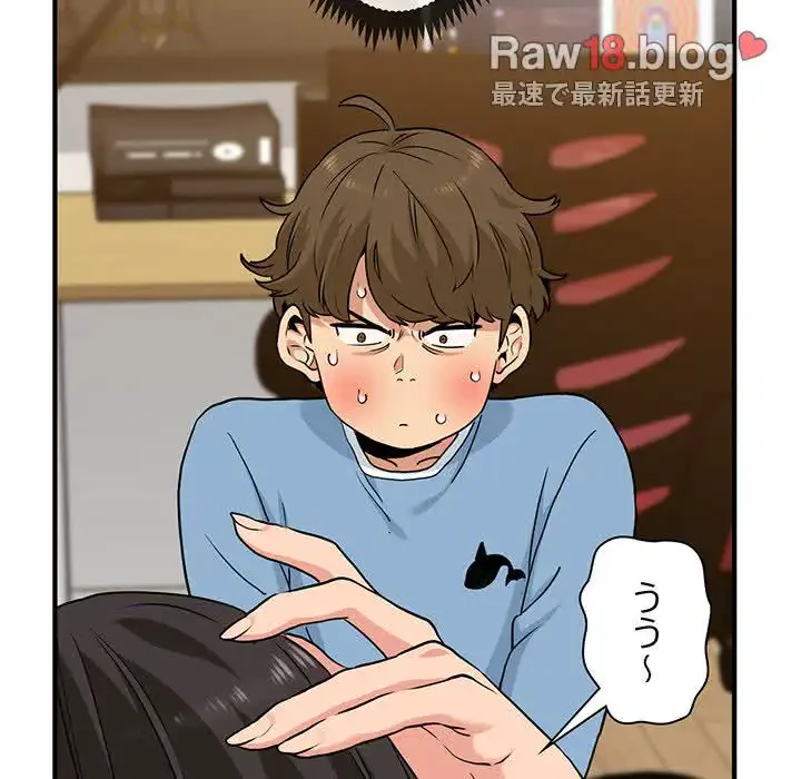 コインを揺らせば 第1話 - 205