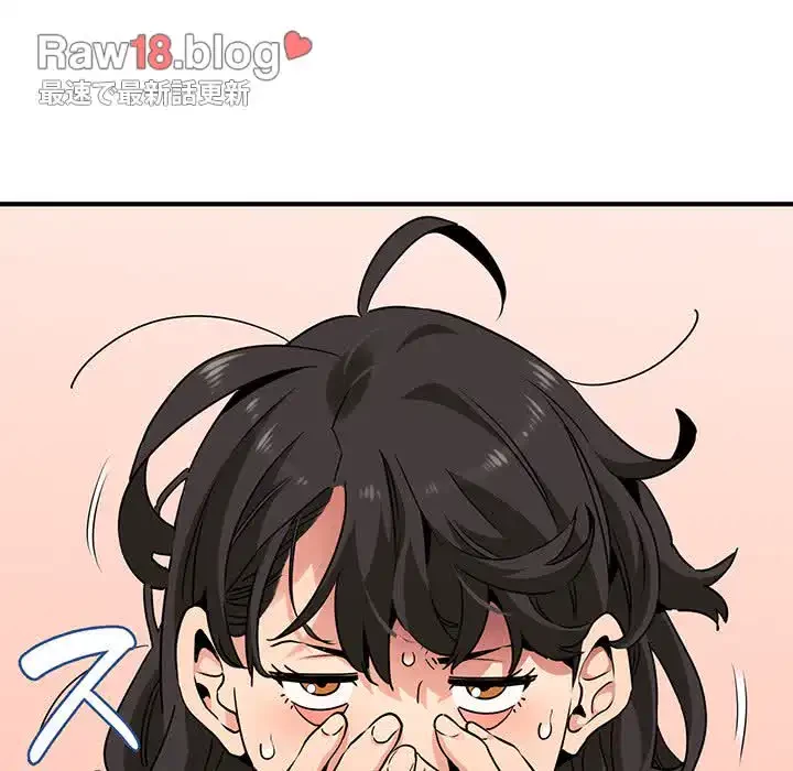 コインを揺らせば 第1話 - 209