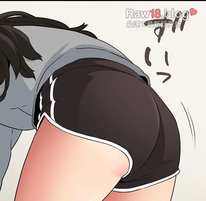 コインを揺らせば 第1話 - 212