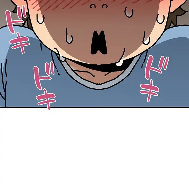 コインを揺らせば 第1話 - 215