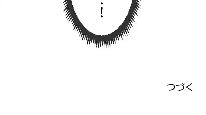 コインを揺らせば 第1話 - 219