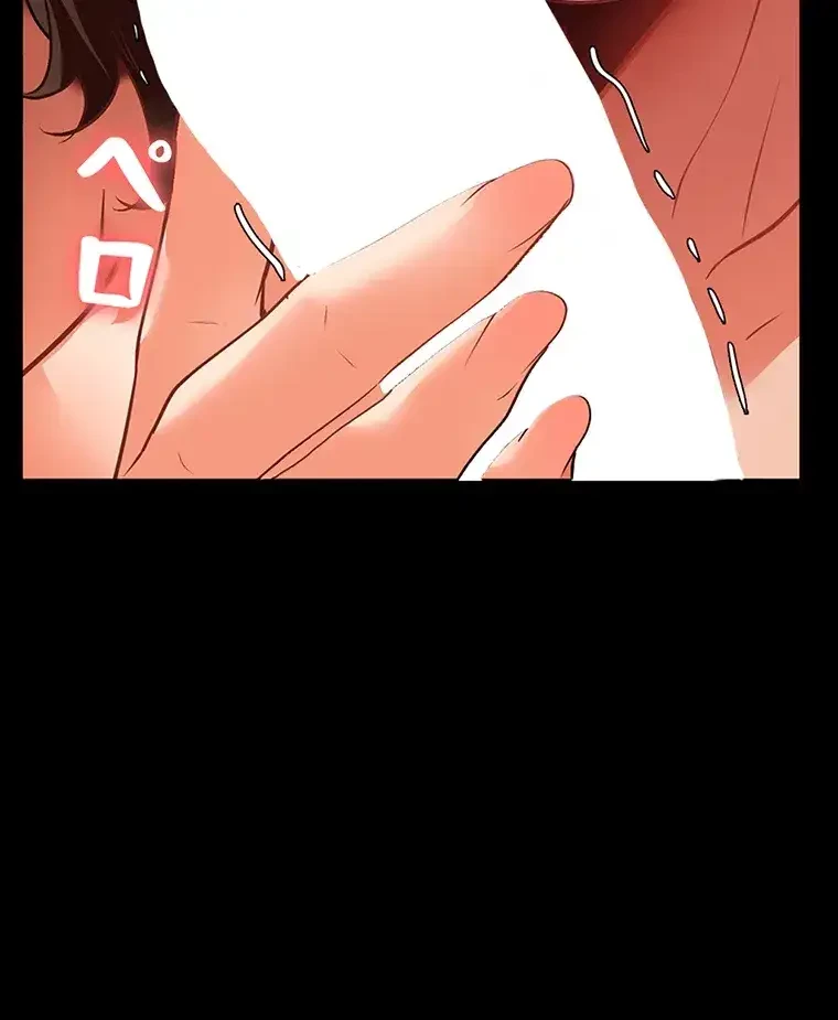 ただで家に置いてくれとは言いません 第6話 - 12