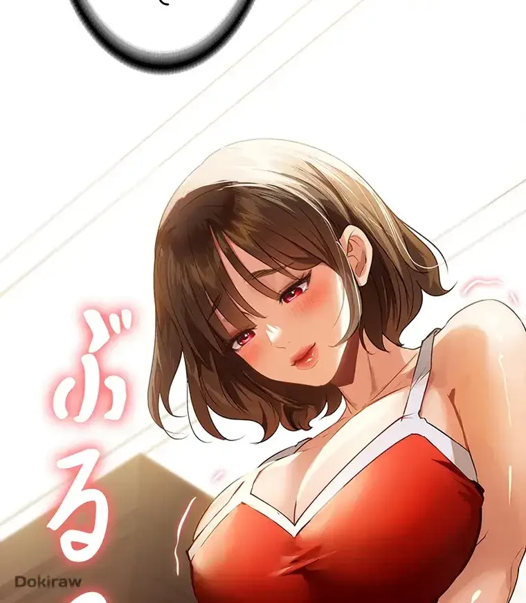 ただで家に置いてくれとは言いません 第6話 - 50