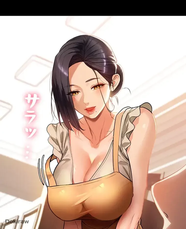 ただで家に置いてくれとは言いません 第6話 - 73