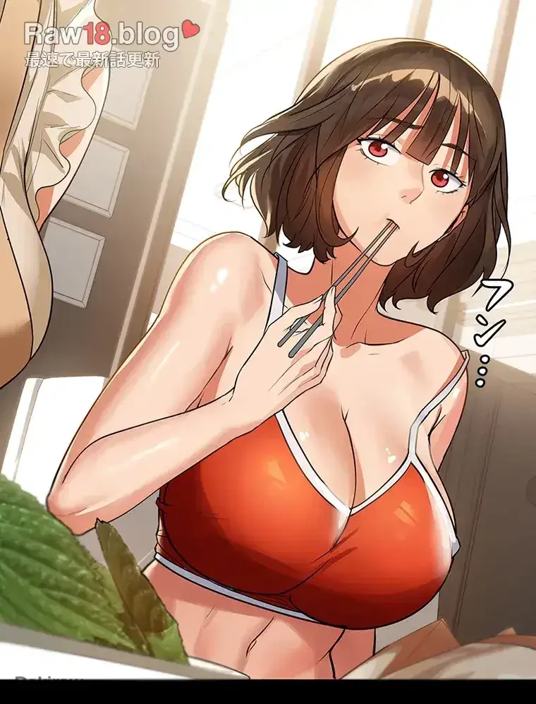 ただで家に置いてくれとは言いません 第6話 - 88