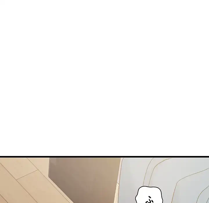 コインを揺らせば 第2話 - 130