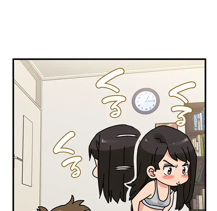 コインを揺らせば 第2話 - 157