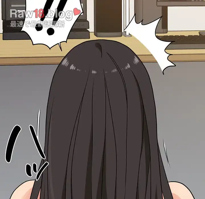 コインを揺らせば 第3話 - 9