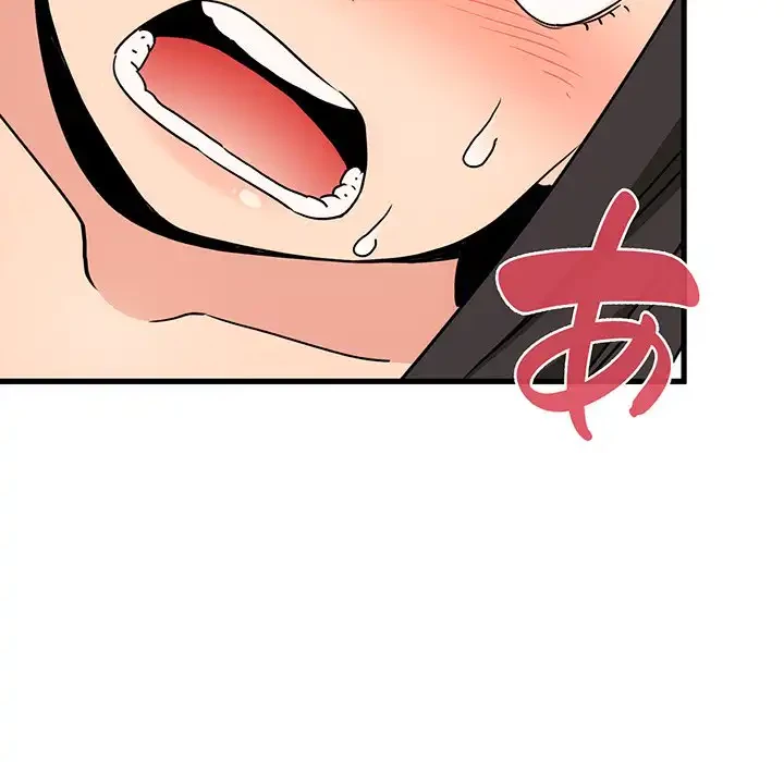 コインを揺らせば 第3話 - 12