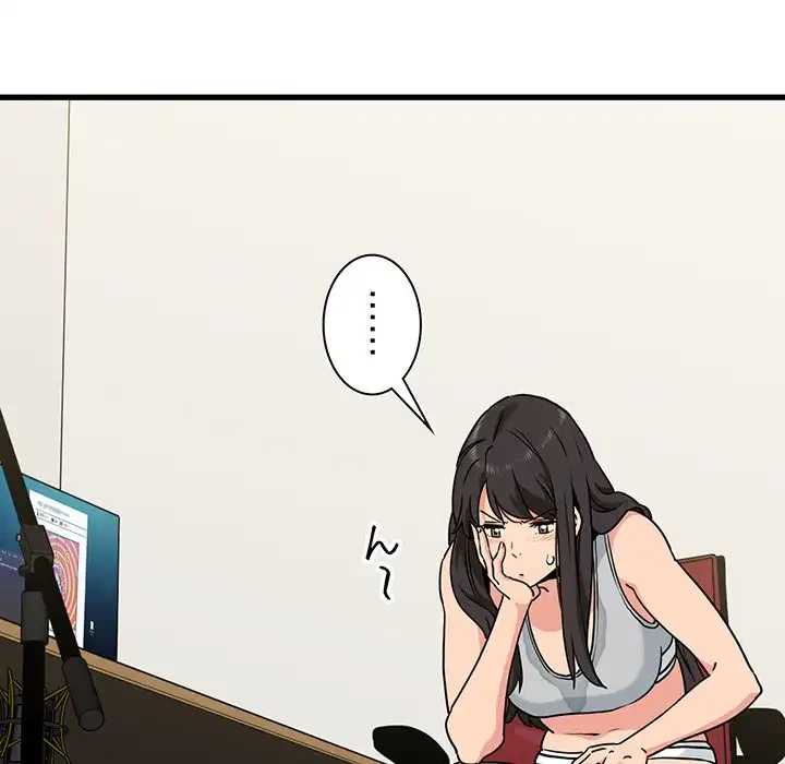 コインを揺らせば 第3話 - 47
