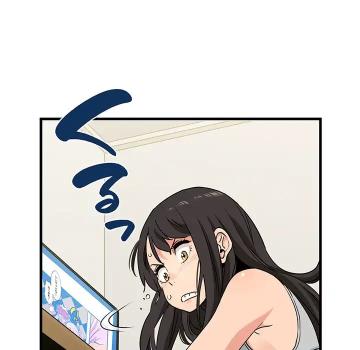 コインを揺らせば 第3話 - 58