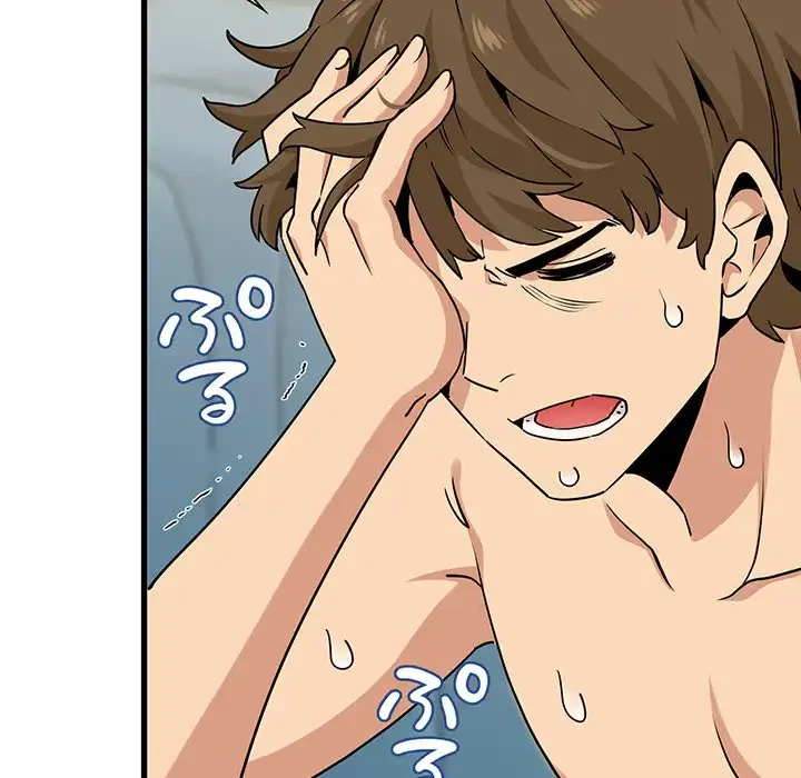 コインを揺らせば 第3話 - 69