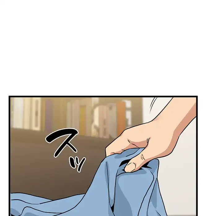 コインを揺らせば 第3話 - 84