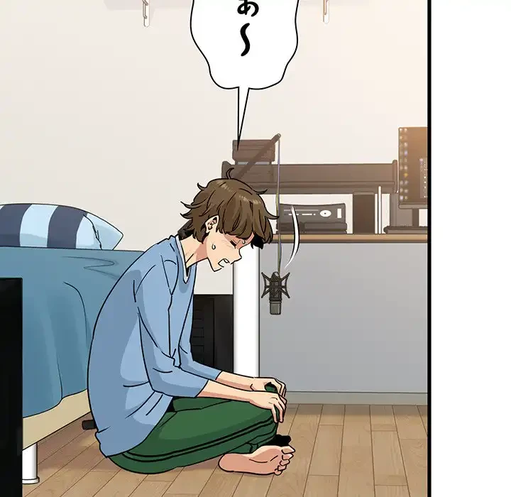 コインを揺らせば 第3話 - 98
