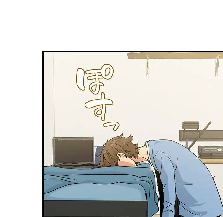 コインを揺らせば 第3話 - 106