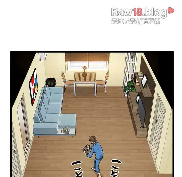 コインを揺らせば 第3話 - 119