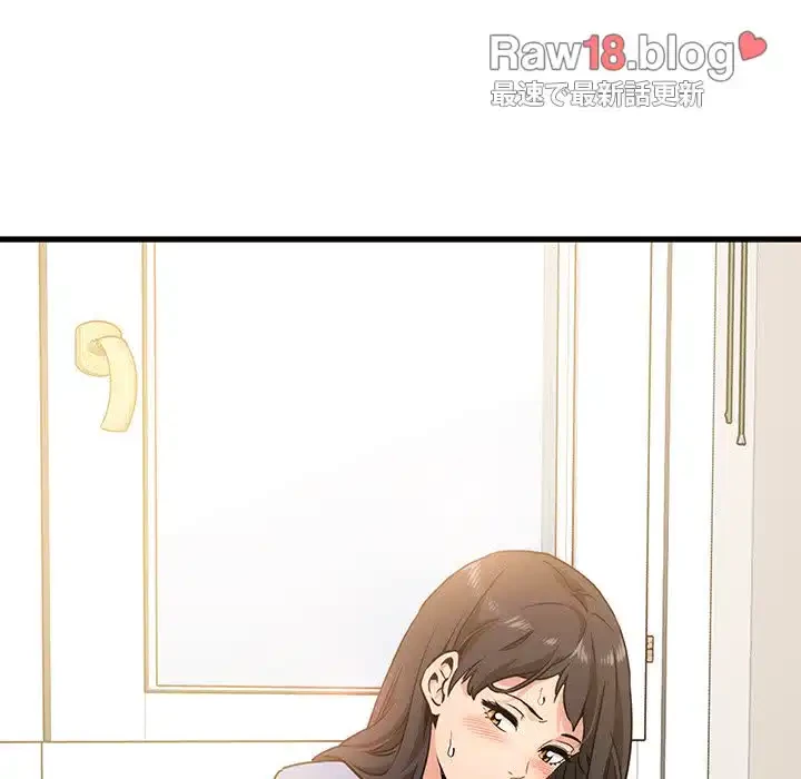 コインを揺らせば 第3話 - 140