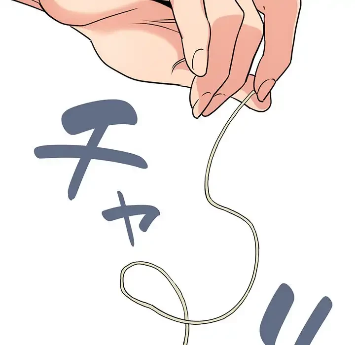 コインを揺らせば 第3話 - 165