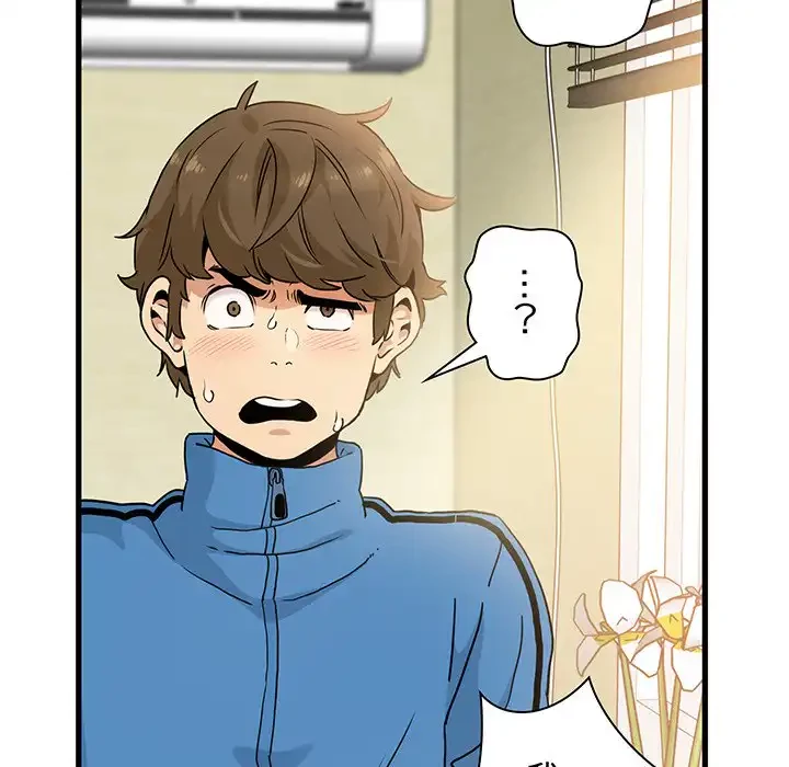 コインを揺らせば 第3話 - 187