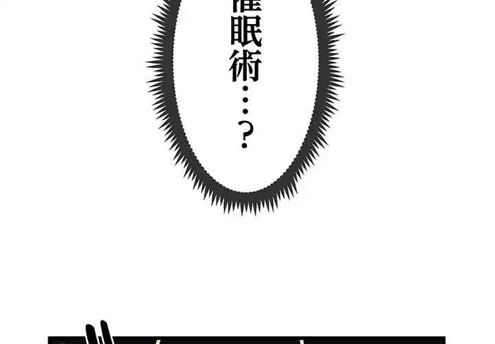 コインを揺らせば 第4話 - 4