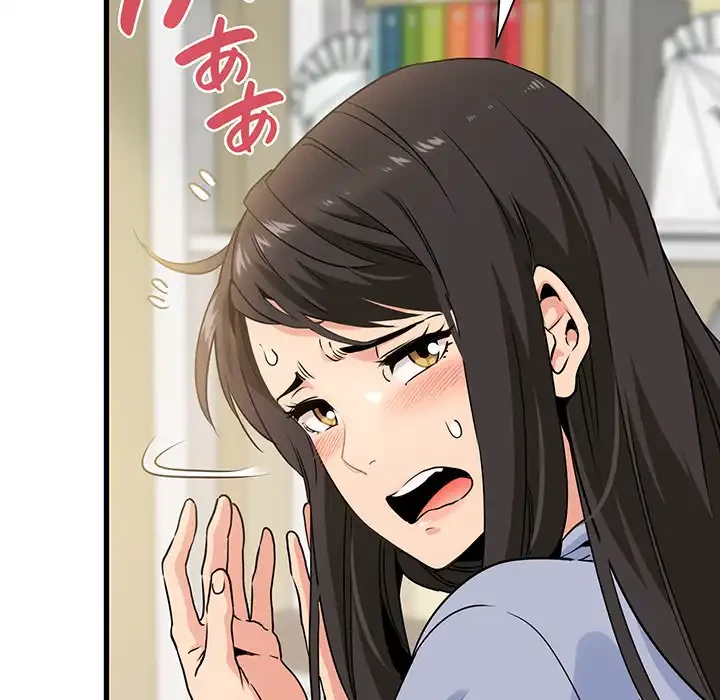 コインを揺らせば 第4話 - 16
