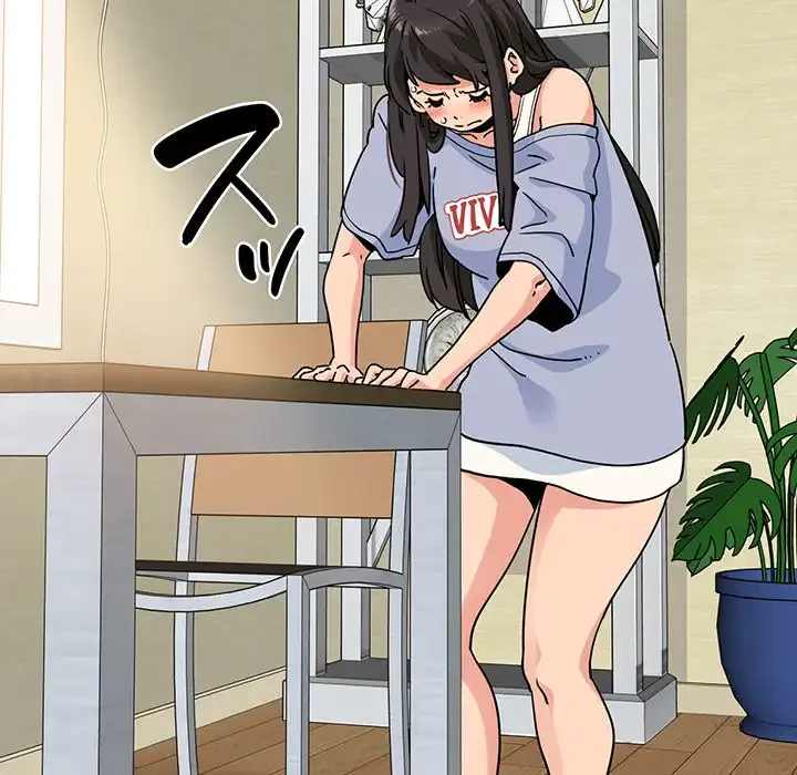 コインを揺らせば 第4話 - 23