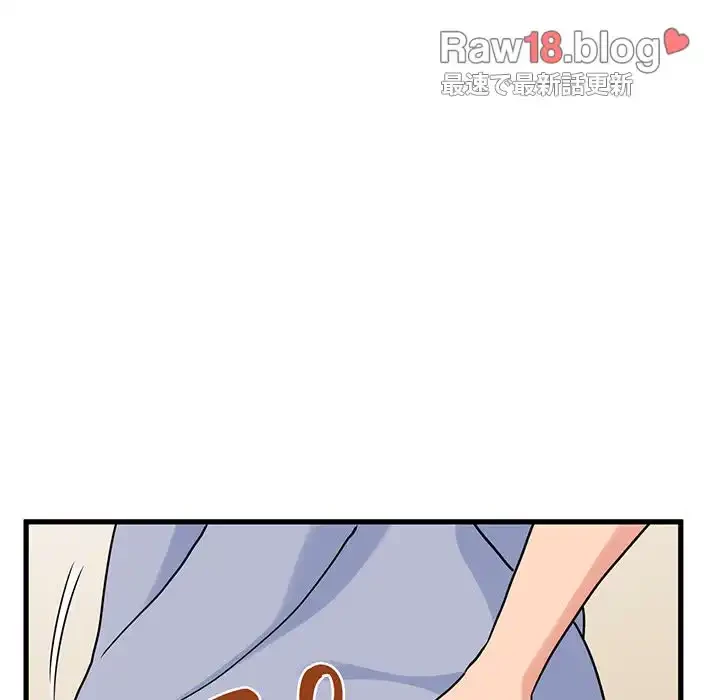 コインを揺らせば 第4話 - 66